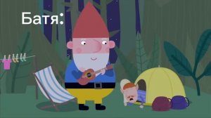 Когда батя напился в 2 часа ночи.