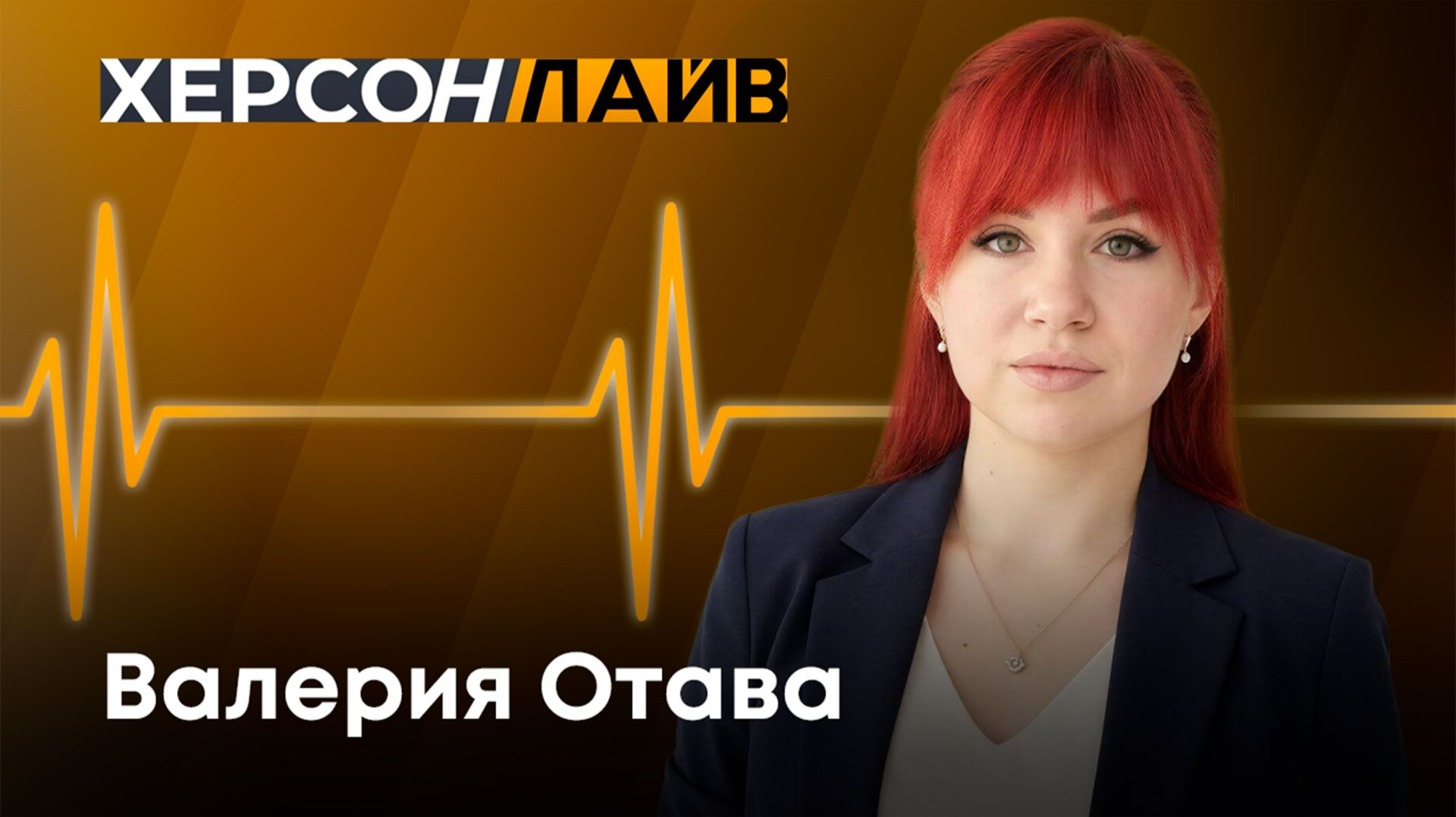 Работа спутникового оператора «Русский мир» в Херсонской области. «ХерсонLive»