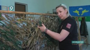 «Красногвардейская коса»: сети для бойцов СВО, сплетенные по особой схеме