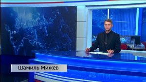 Вести Карачаево-Черкесия 29.03.2026