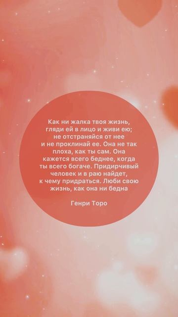 Цитаты о важном (56) #shorts