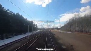 Москва - Калуга (часть 1) из кабины машиниста ЭП20