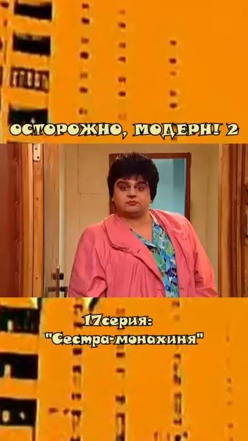 А вот и любовница Клавдия🫣прапорщик Задов😁#юмор #смешно #смех #смешное #смешные #смешныевидео