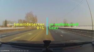 Smartdetector D1L vs мобильный Скат