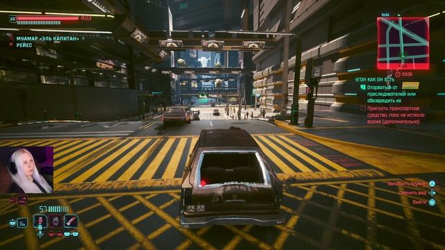 Cyberpunk 2077 часть 131