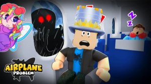 С ЭТИМ САМОЛЕТОМ ПРОБЛЕМЫ в РОБЛОКС! ОТПУСК оказался очень ЖУТКИМ Папа и ДОЧКА в проблемном самолете