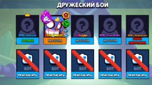 прятки макзуса!