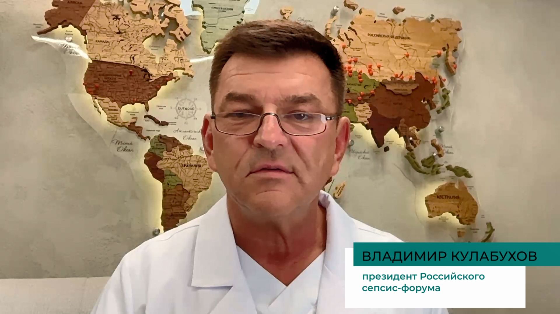 Анонс конференции «Стратегия контроля антибиотикорезистентности в стационаре», Владимир Кулабухов