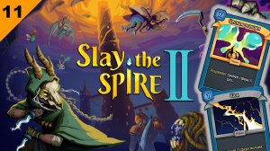 Крутим сферы   |   Slay the Spire 2   |   #11