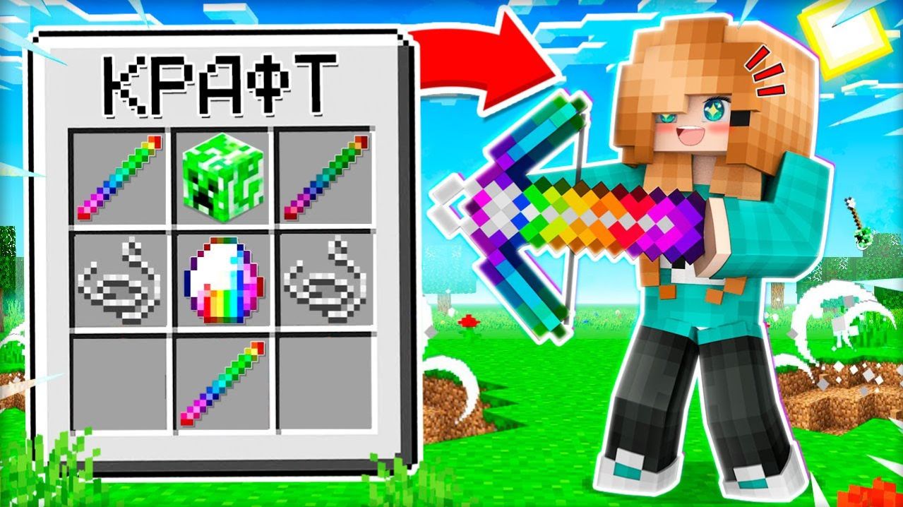 😱 Майнкрафт но Мы Добавили СУПЕР АРБАЛЕТЫ! Юни и Градус!