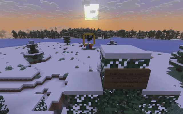 Как сделать машину времени в майнкрафте