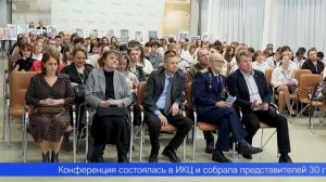 «Дорога в космос начинается на Земле»