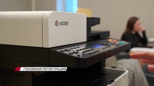 Где можно сдать анализы ДНК для поиска без вести пропавших военнослужащих в зоне СВО