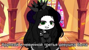 Жертвоприношение Алисы
