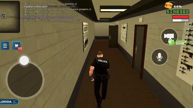 халатность