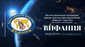 29.03.2026 г. Поклонение как образ жизни
