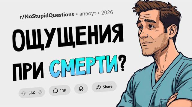 Почему большинство парней сейчас без отношений? Тупых вопросов не существует #2