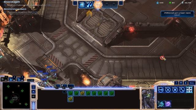StarCraft II Четвертая миссия "Небесный щит"