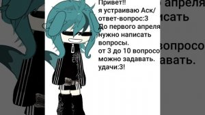 интересно будет:3