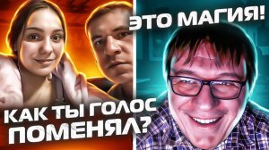 У НИХ ИСТЕРИКА 😳 | Необычный голос в чатрулетке | Дмитрий Кравченко #50