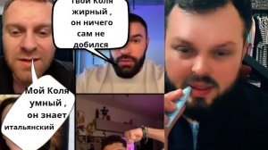 Обзор - Мой Коля умный , у него много хороших качеств, он вырос в Италии, Васе из Америки далеко до