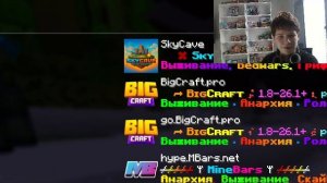 хз, просто стрим поиграл в майн