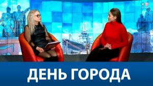 День города Светлана Коровко об основных направлениях Новороссийского наркологического диспансера