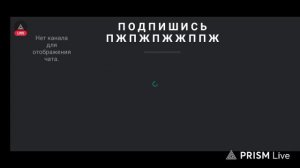 Дерек и Сталин