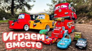 Игрушки из мультика ТАЧКИ 🏁 ИГРАЕМ В ПОЛНУЮ КОЛЕКЦИЮ ИЗ МУЛЬТФИЛЬМА !🏁 Часть 21