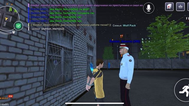 нарушение смотреть онлайн