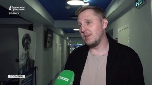 «Хрустальные звёздочки»: 450 юных талантов засияли в Брянске