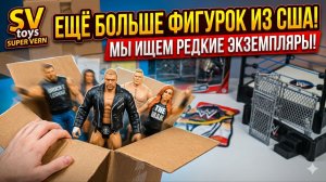 Полная посылка фигурок! Что внутри?