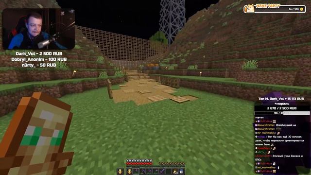 КОНЕЦ НАСТУПИЛ | Открытие энда на Майншилд 4