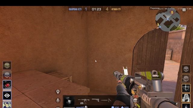 СТРЕЛЯЛКИ ТОП