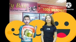 Приключения Смайлика и Мити В городе Какадувск часть 2 66 серия 4 сезон Новый сезон