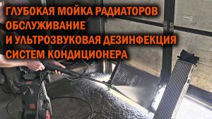 Воспользуйтесь нашей акцией и успейте подготовь автомобиль к предстоящему теплому сезону!