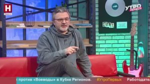 Николай Лазарев. Театральная премьера | УТРО ПЕРВЫХ