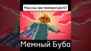 Смешарики - муд мемов и приколов 18 часть #мем #прикол #смешарики #юмор #муд #shorts