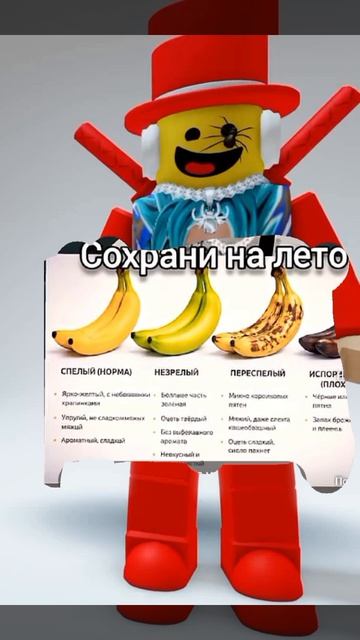 сохронял #врекипж #врекипж #roblox