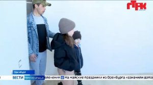 «Вести Оренбуржья». ПРАЙМ Выпуск от 30 марта 2026 года