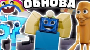 ОБЗОР НА СЕКРЕТНЫХ ЮНИТОВ В МУЛЬТ ТОВЕР ДЕФЕНС КОДЫ MTD РОБЛОКС ROBLOX