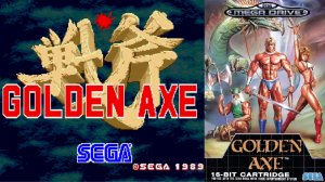 [Sega Mega Drive] Golden Axe 1 полное прохождение
