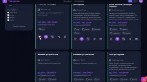 Видео-ролик ТРАМПЛИН