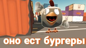 мистическая охота на лайра (оно любит бургеры)