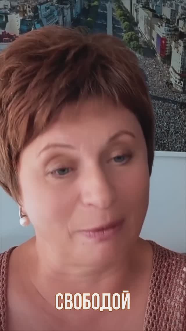 Почему ваша СВОБОДА — ЭТО ЛОВУШКА #shorts #абсолютнаясвобода #осознанность #пробуждение #ачкасова