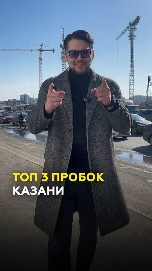 ТОП пробок Казани: где самые большие заторы - Куюки, Дербышки, Авиастрой