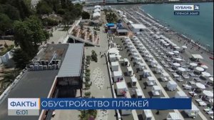 В Сочи к лету планируют открыть 11 новых пляжей