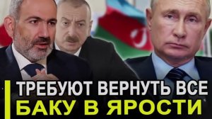 Это конец… Забрали всё, что было дорого