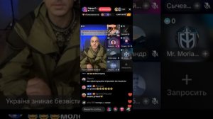 Прямой эфир от 25.03.2026 с Эфир Света