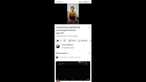 как перейти на мой Макс канал?